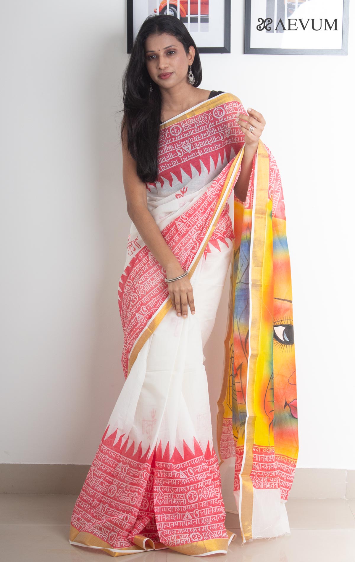 Bandar Cotton Saree - Apco Handlooms